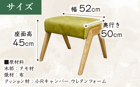 大分県産 ダイニング ベンチ (スピナー#52ベンチ)※選べる張地・ウッドカラー(3色) 日田市 おすすめ 国産 ダイニングベンチ [ARDD025]