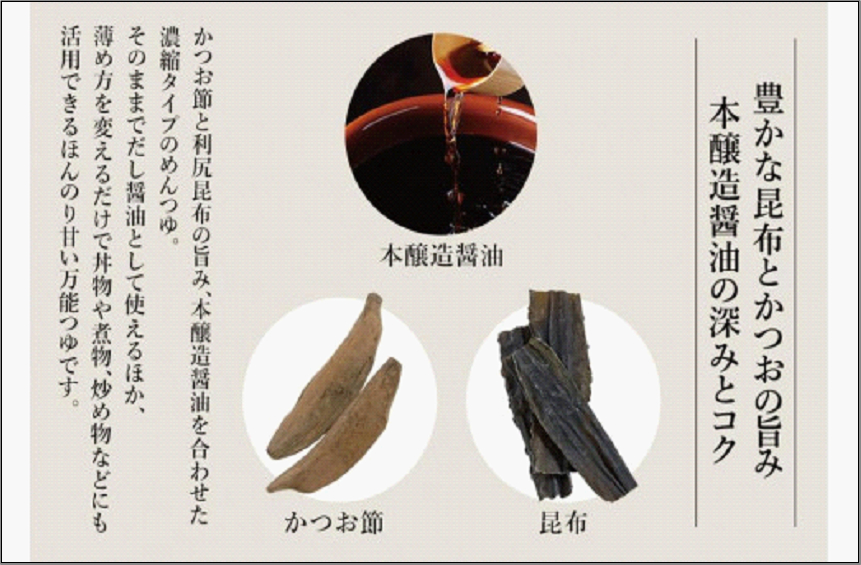 えろーうもおてごめんつゆ 1L×2本セット (福岡市内製造)