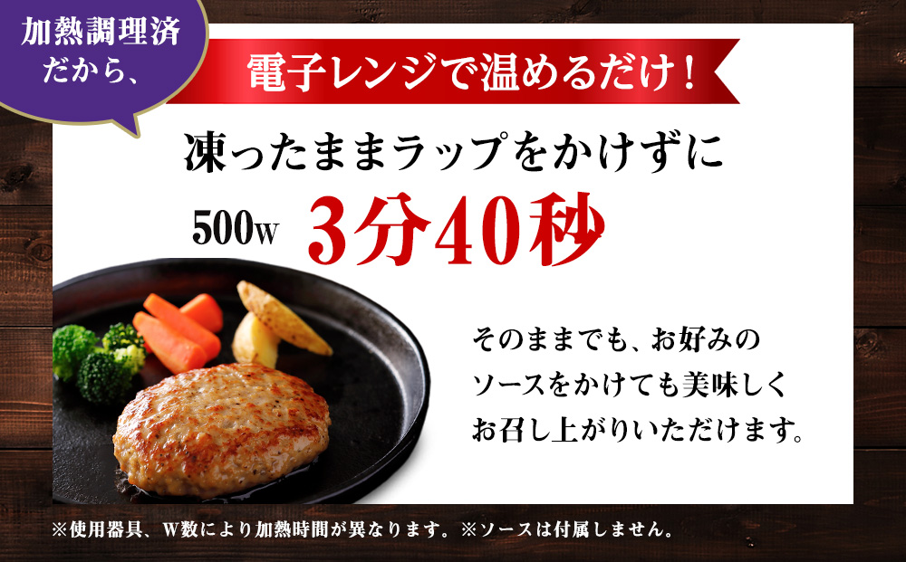 北海道産こだわりポーク ハンバーグ 100g×16枚セット (加熱調理済) 1.6kg スターゼン SZ002_イメージ3