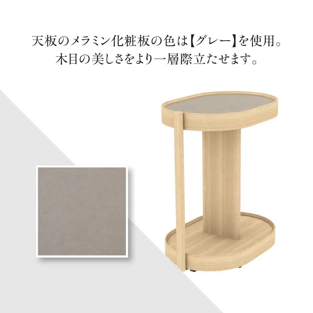【KASHIWA】サイドワゴン オーク キャスター付き ❘ ワゴン 木工家具 収納 AM314