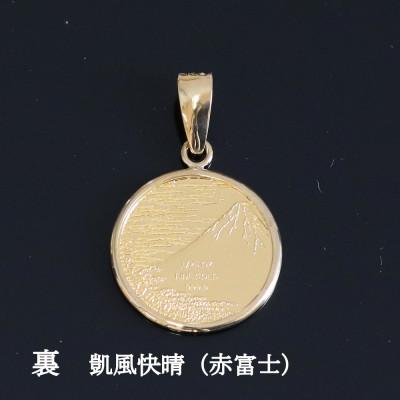 ふるさと納税 山梨市 K24純金 北斎コイン1/25ozペンダント |  | 01