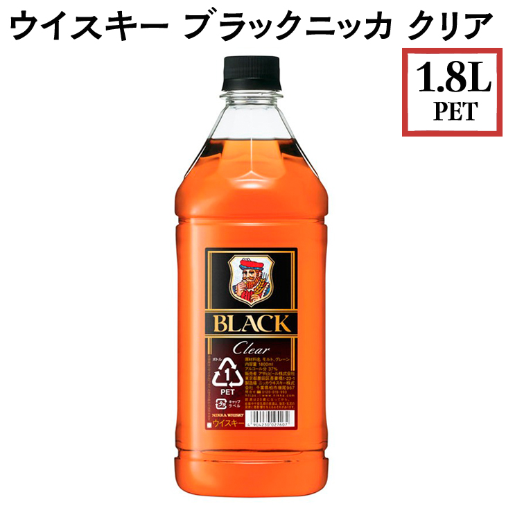 ウイスキー ブラックニッカ クリア 1.8L PET×1本 ※着日指定不可◆