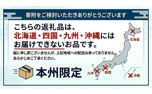幸水 約5kg / 佐藤梨園 / 梨 なし 果物