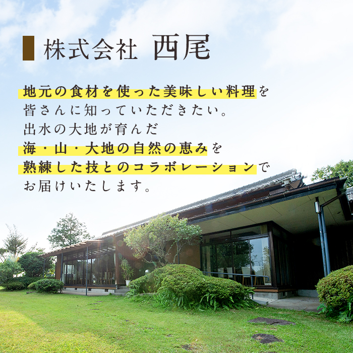 i933 ＜定期便・計6回(連続)＞鹿児島県産黒毛和牛の肉じゃが＜(150g×5袋・計750g)×全6回＞【西尾】