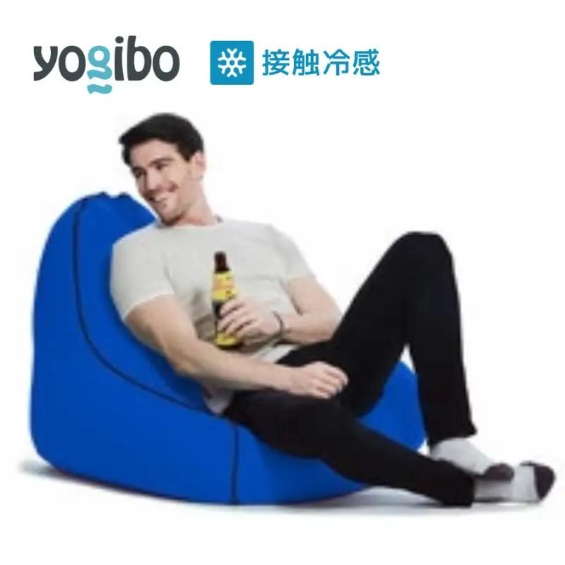 Yogibo Zoola Lounger(ヨギボー ズーラ ラウンジャー) ロイヤルブルー