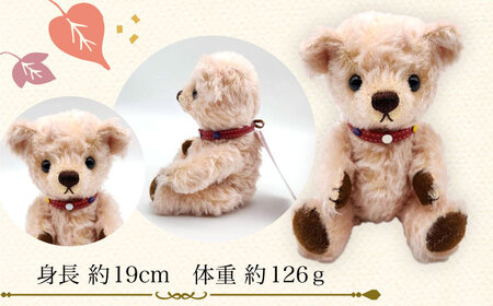 テディベア53S 大村市 テディベア工房ゆうべあーず[ACYD006]