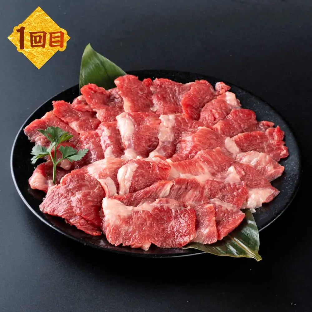 【全3回定期便】熊本あか牛ファミリー 計約2kgカルビ 焼き肉すき焼きしゃぶしゃぶミニステーキ赤牛[AYCB006]