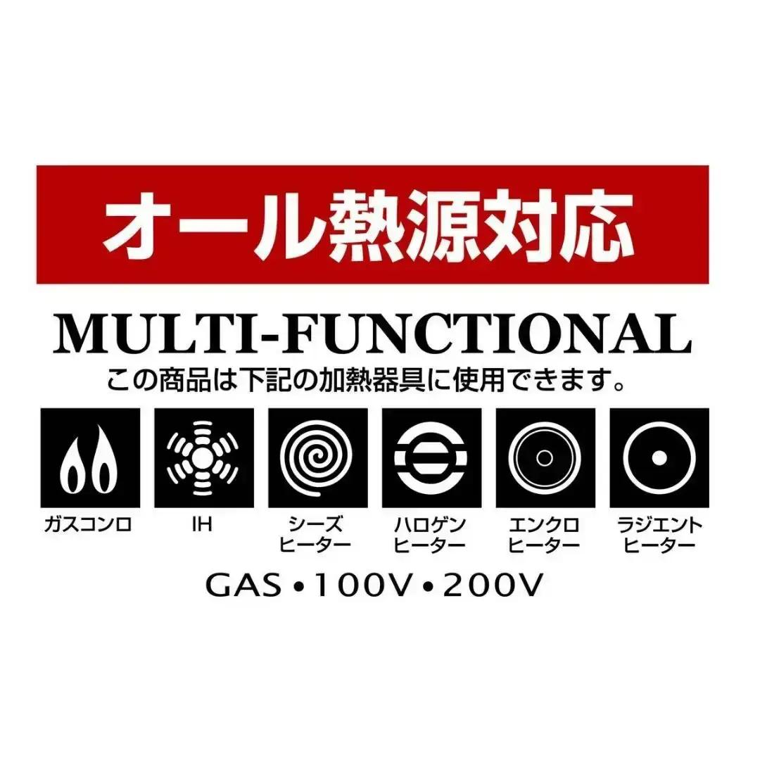 ファイバーライン 本格炒め鍋 24cm フライパン IH対応 オール熱源対応 CAPTAIN STAG キャプテンスタッグ キッチン アウトドア