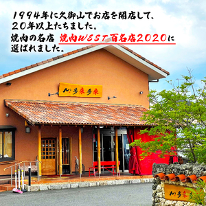 【京都 肉屋の コロッケ 12個】（国産牛 国産豚 コロッケ 自家製 コロッケ 冷凍 コロッケ 特製 コロッケ 牛肉 コロッケ 豚肉 簡単調理 惣菜 弁当 多来多来 京都 コロッケコロッケ 冷凍 国産