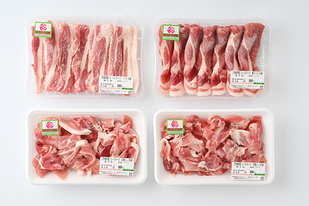 古河市産ローズポーク『詰め合わせ1.1kg』〈茨城県共通返礼品〉 _AD08