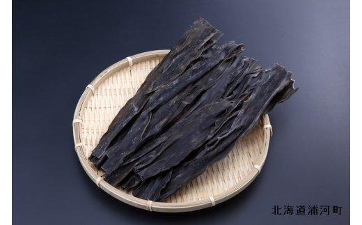 
            前浜産 日高昆布(1等品) 500g[02-030]
          