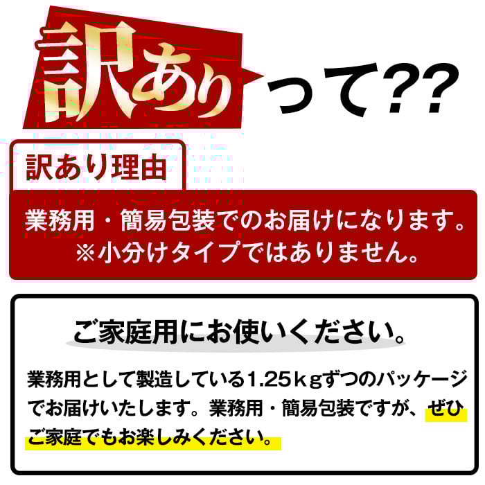 ＜訳あり＞鹿児島県産鶏肉使用！チキンナゲット(計3.75kg・1.25kg×3袋) 鶏 唐揚げ 調理済 レンジ 肉 惣菜 おかず 時短 冷凍 人気 セット 弁当 小分け【鹿児島協同食品】【A-1877