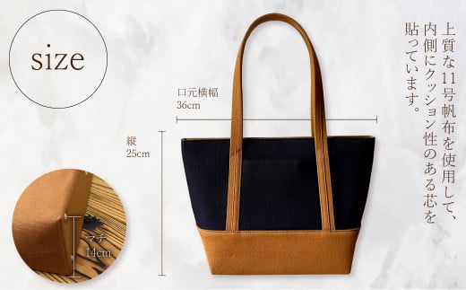 【 AKIRA オリジナル】【 マツコの知らない世界 で紹介されました！】 中型レディストートバッグ ショルダータイプ 黒×茶色 【2025年7月以降順次発送】 軽量 軽い 日本製 キャンバス 帆布 