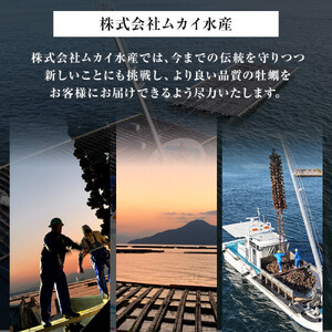 牡蠣　むき身 1kg 加熱用