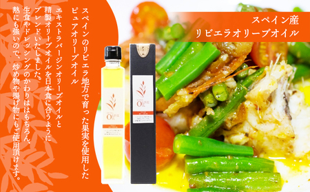 【 小豆島 】 エキストラバージン オリーブオイル 200ml 5本 セット ギフト 贈答用 詰め合わせ 食用油 パスタ サラダ ドレッシング 揚げ物 調味料 スペイン 土庄町