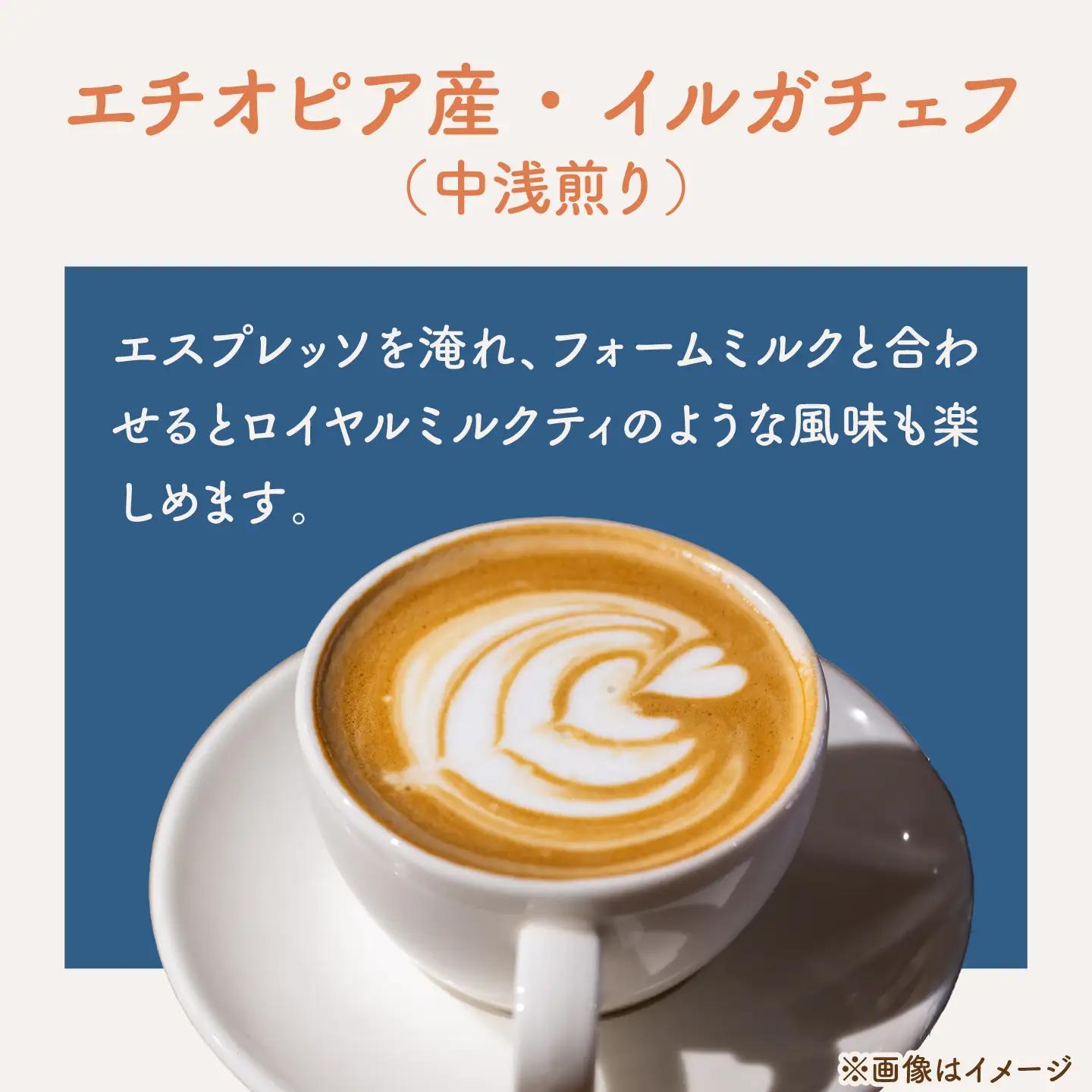 【豆タイプ】コーヒー 飲み比べ 3種セット 約300g(各100g)ブラジル・エチオピア・コロンビア 有機栽培 珈琲 豆 ギフト お取り寄せ 【THE FIVE☆BEANS】[ASCS002]