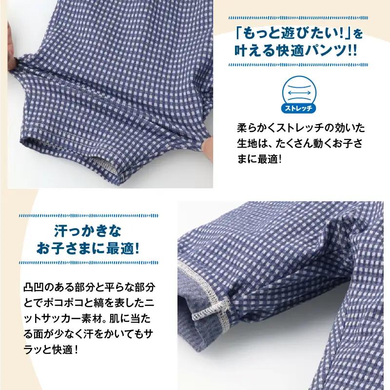 ≪サイズ・カラーが選べる!!≫ ニットサッカー ギンガムチェック柄 5分丈 ハーフパンツ 2枚 子供服_BCV4-25