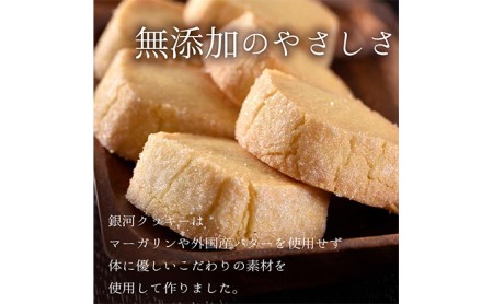 クッキー缶 無添加 スイーツ クッキー 缶 ビジュー缶 3色 セット ラベンダー 詰め合わせ 銀河工場 焼き菓子 国産 バター お菓子 手土産 おしゃれ 可愛い ご褒美 贈り物 奈良県 大和郡山市