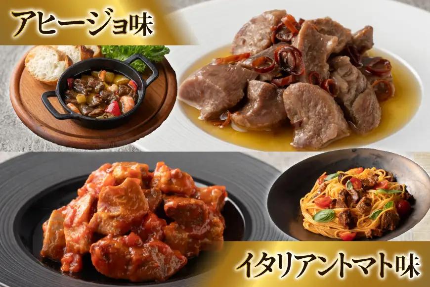 牛たんおつまみ たんや善治郎 7個 セット 