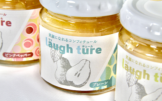 laugh ture （ラフチュール） 3種 （プレーン・カルダモン・ピンクペッパー） 『旬果工房 喜～yoshi～』 ラフランス ラ・フランス 洋梨 コンフィチュール 山形県 南陽市 [2298]
