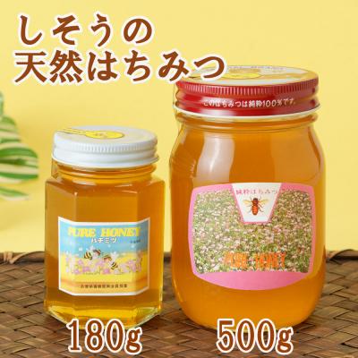 ふるさと納税 宍粟市 しそうの天然はちみつK5