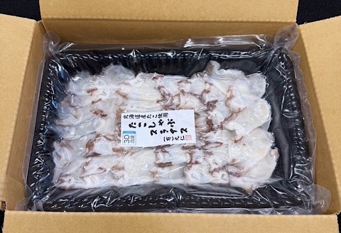 【北海道根室産】タコしゃぶスライス250g×4P A-50019