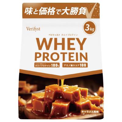 ふるさと納税 下関市 【定期便全4回】【キャラメル風味】 Verifyst ホエイプロテイン 3kg LF004-C