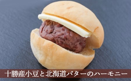 あんバターセット  ＜orange pekoe＞【パン・天然酵母・詰め合わせ・北海道産小麦・十勝産小豆・北海道産バター】