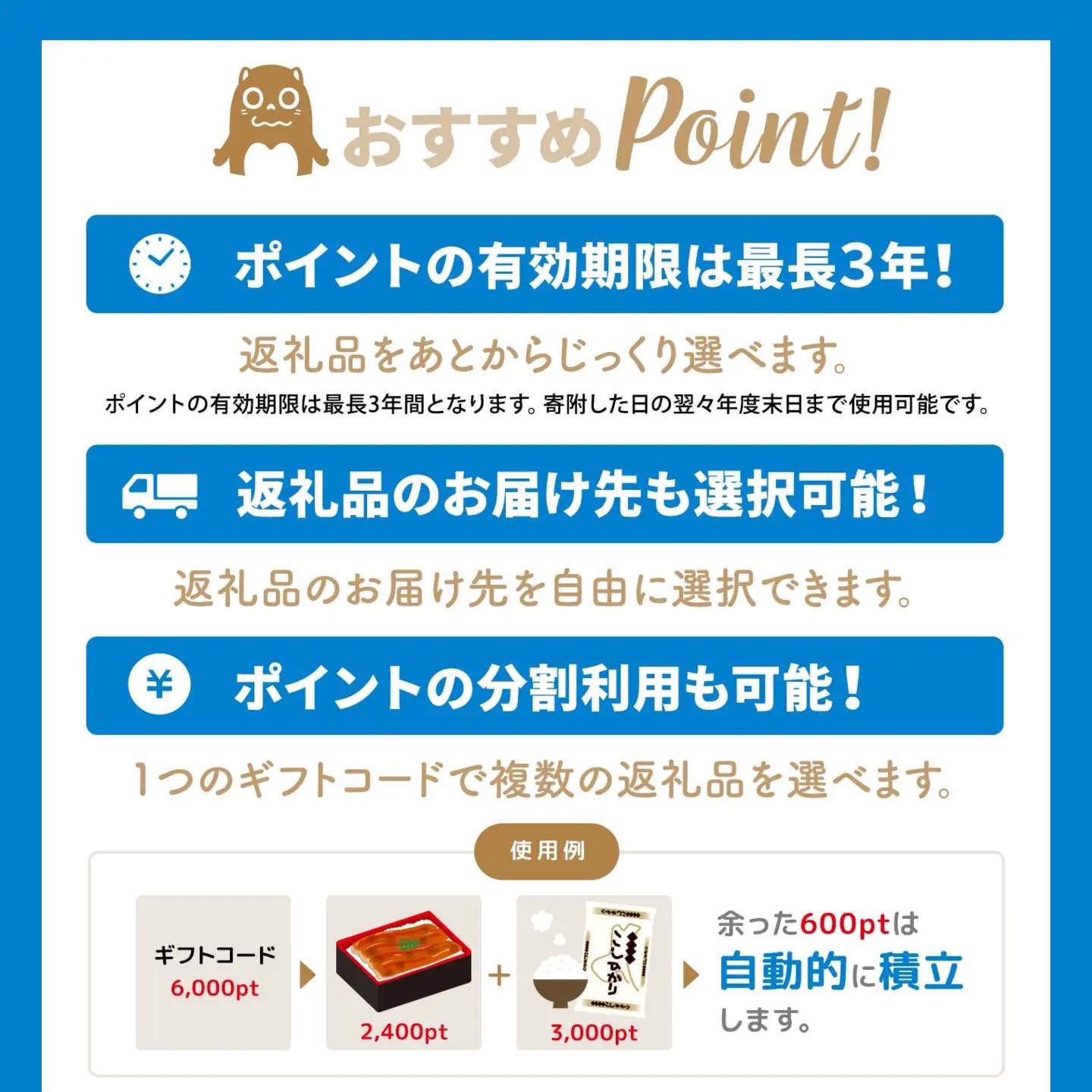【あとから選べるカタログ】寄附1,000,000円(300,000円分ポイント)800品以上！あとからセレクト