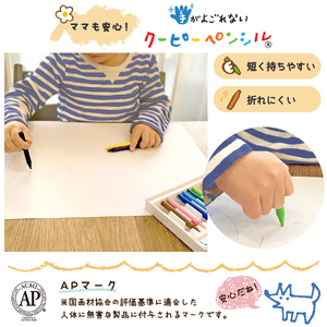 汚れを気にせず使えるおえかきセット_OS198-0001