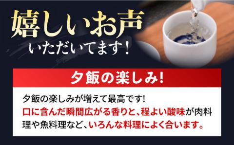 日本酒 純米吟醸 よこやまSILVER7 火入 重家酒造  720ml   《壱岐市》【ヤマグチ】[JCG025] 日本酒 吟醸酒 お酒 9000 9000円  のし プレゼント ギフト