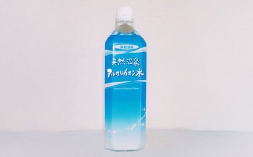 長島温泉 天然温泉 アルカリイオン水 500ml（24本） 水 ミネラルウォーター 温泉水 天然水 飲泉 軟水 ペットボトル 桑名市産
