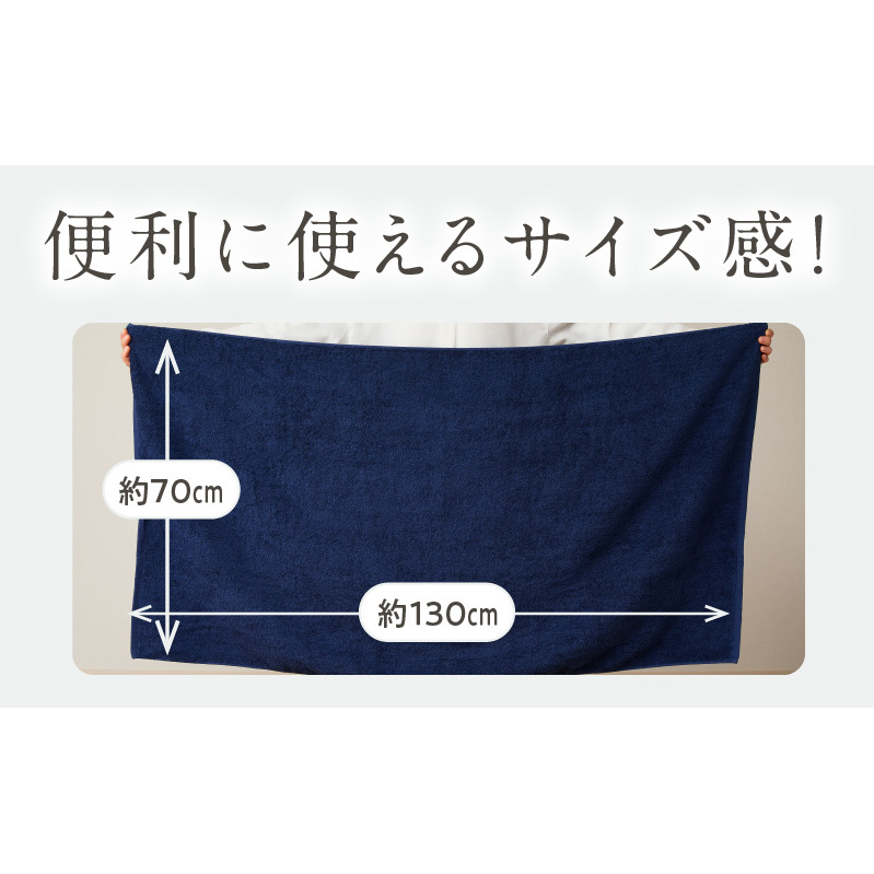【ホテルタイプ】ワイドバスタオル 3枚 ブルーグレー 大判 約70×130cm【高級 ホテル仕様 日本製 泉州タオル 厚手 日用品 人気 ギフト 贈り物】 020C391_イメージ4