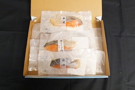 焼き魚切身食べ比べセット A-42137