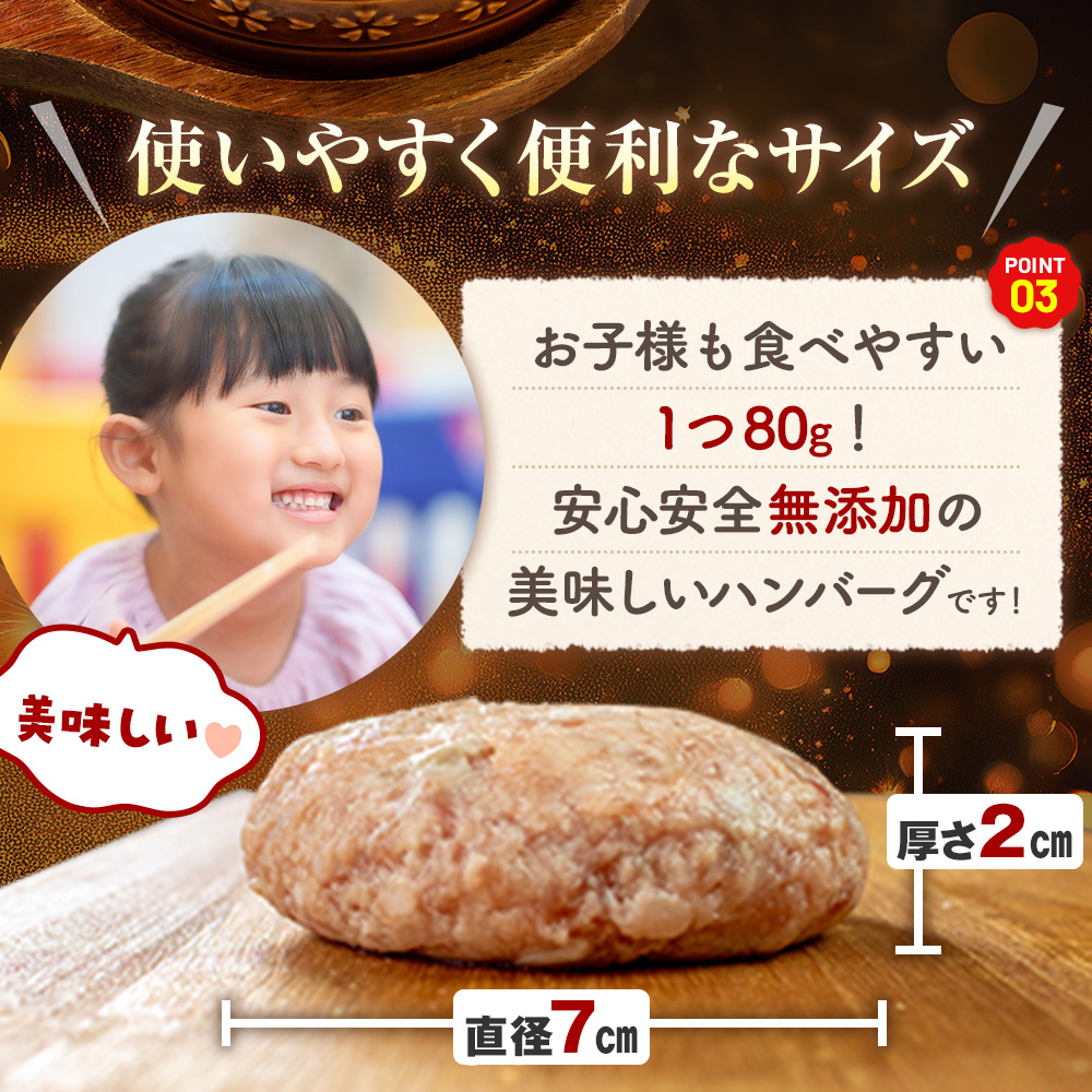 ハンバーグ 冷凍 20個 国産 黒毛和牛 阿波牛 使用！ 淡路島玉ねぎ入り （冷凍 真空 小分け 個包装 ハンバーグ 合挽き 牛肉 豚肉 おかず お惣菜 弁当 ふるさと人気 ） 【北海道･東北･沖縄･