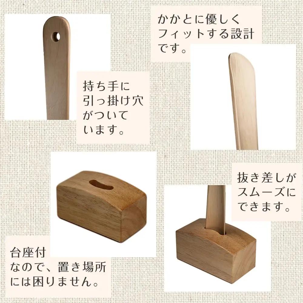 【クリア】立ったままで使える！木製ロング靴べら【台座付き】 74.5cm