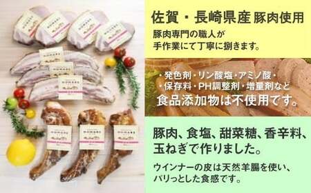 P-70 N60B HOMARE（ほまれ）ハムセット ベーコンステーキ 3枚 ローストハムステーキ 4枚 スペアリブ 3本 ローストハム ベーコン ハム 人気 冷凍便 冷凍 シャルキュティエ田嶋 太良町 国産