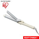 【ふるさと納税】カールアイロン HIR-MC102-W オフホワイト　ミコラ　MiCOLA　カール　コテ　 雑貨 日用品 電化製品 4段階の温度調節 アイロン 海外対応可能