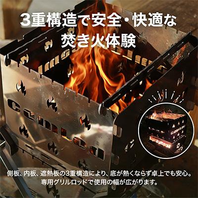 ふるさと納税 河内長野市 〜TAKILOD〜　組み立てコンパクト!卓上焚き火台・アウトドアやファミリーキャンプに大人気! |  | 03