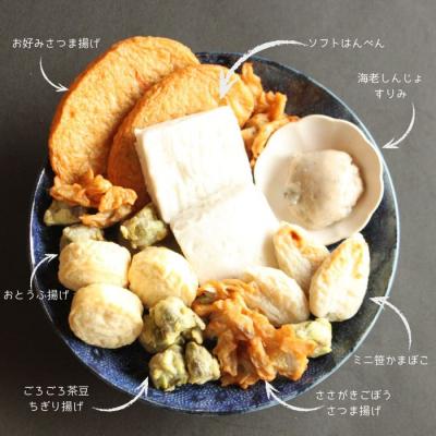 ふるさと納税 東松島市 高橋徳治商店の無添加練り物セット |  | 01