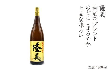 麦焼酎 飲み比べ 猿川伊豆酒造 1800ml 一升瓶 3本入りセット【天下御免】 [JDB116] 25000 25000円  コダワリ麦焼酎・むぎ焼酎 こだわり麦焼酎・むぎ焼酎 おすすめ麦焼酎・むぎ