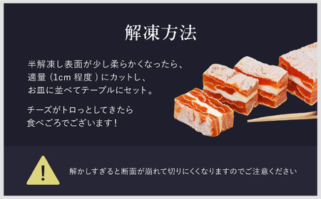【毎月 定期便 3回】【ワイン の おつまみ にもオススメ】市田柿 フロマージュ 100g×3個 | 長野県 飯田市