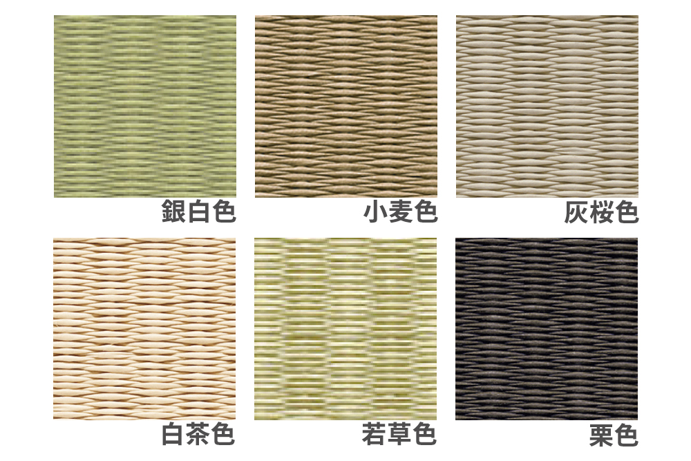 ここち和座 清流 3枚入り 銀白色｜敷物 畳 ラグ たたみ 敷き物 [0740]