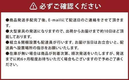 高野木工 UN CHAIR アンチェア オーク 【5年保証】 ウィンザーチェア チェア 椅子 木製 木 インテリア 家具 九州 福岡県 筑後市