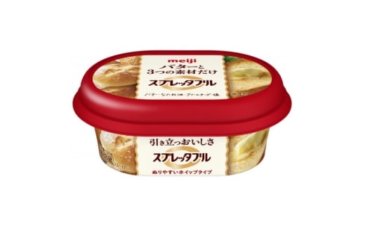 明治スプレッタブル130g、24個【1676150】