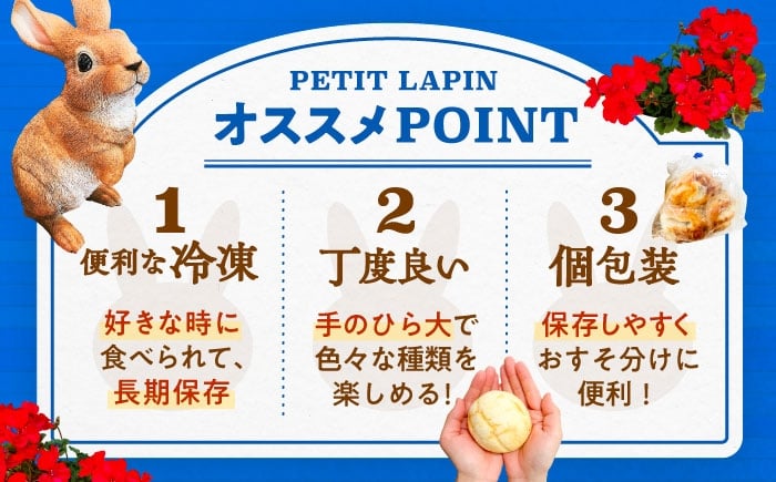 菓子パン 惣菜パン 総菜 パン 詰め合わせ 食べ比べ おまかせ セット 冷凍配送
