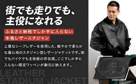 【デグナー】ふるさと納税限定 スタジアムジャンパー型レザージャケット［25WJ-9F] ブラック Mサイズ｜京都 バイクギア 人気ブランド ﾊﾞｲｸ ﾊﾞｲｸ ﾊﾞｲｸ ﾊﾞｲｸ ﾊﾞｲｸ