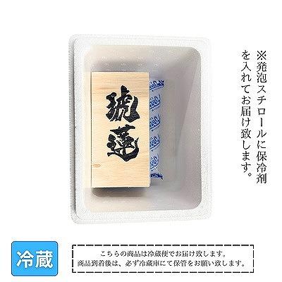 ふるさと納税 根室市 エゾバフンウニバラ詰め100g×1折 A-61002 |  | 01