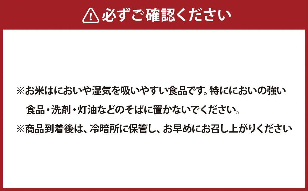 【無洗米】令和7年産茨城コシヒカリ 5kg