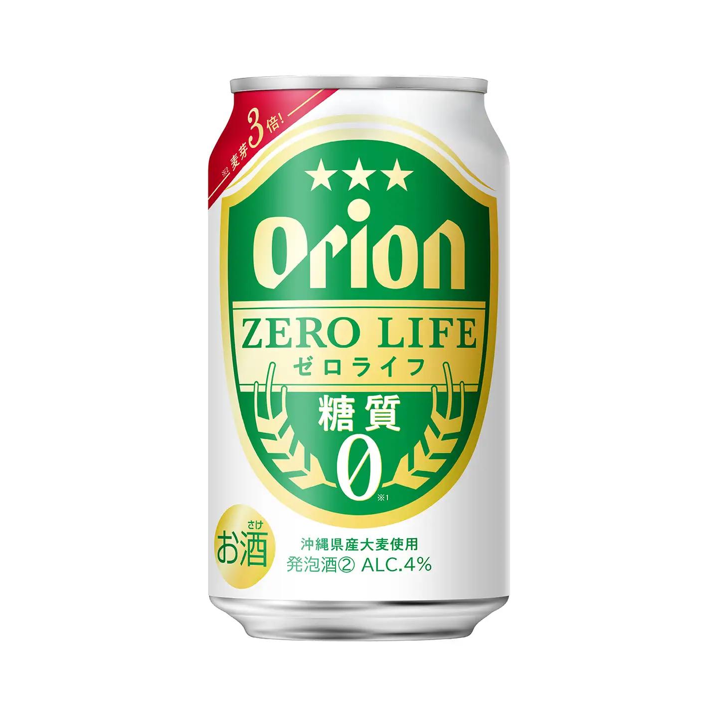 オリオンビール オリオンゼロライフ 350ml缶 24本